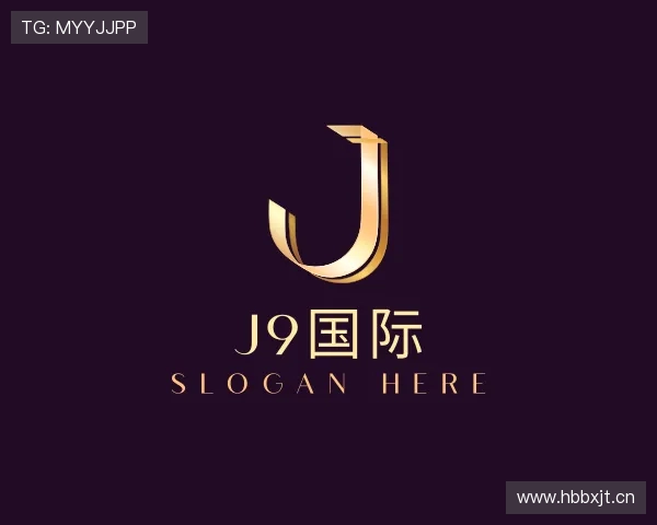 关于J9国际集团