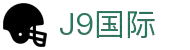 J9国际站官方网站-J9集团